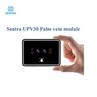 Modul Kontrol Akses Pengenalan Vena Telapak Tangan Binokular Biometrik Sentra UPV30 SDK Penyimpanan Cloud untuk Aplikasi Pembayaran