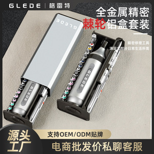 Juego de destornilladores magnéticos con mango de aluminio Glede 32 en 1, kit de herramientas para reparaciones en el hogar - Product Image 2