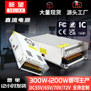 Fuente de Alimentación Interior Velika 220V AC/DC 360W a 1200W, Convertidor de Potencia de Salida Única para Uso Industrial - Product Image 4
