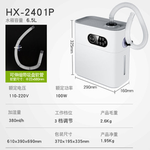 Reptile Humidifier Ultrasound 1.0-2.5L 31-40 Home Use With Timing Function - Product Image 5