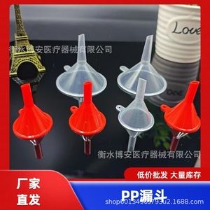 Entonnoir en plastique transparent de 5 cm de diamètre et 3 cm de hauteur pour la distribution de liquides, usage général en emballage - Product Image 5