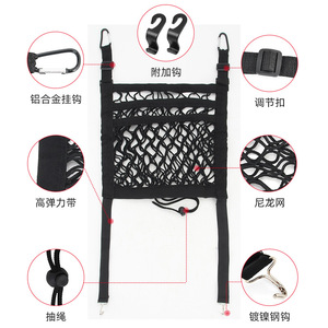 Car Organizer <b>Storage</b> Mesh Bag 25CMx30CM Elastic Net With Hooks For <b>Seat</b> Compartment <b>Storage</b> - Product Image 5