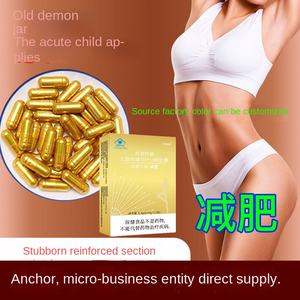 ODM/OEM Bonrat Angel Gold Beauty afslankcapsules L-Carnitine Hawthorn Oolong extracten Antioxidanten Ondersteuning voor de spijsvertering - Product Image 2