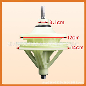 Polea de plástico para lavadora, 10/11 dientes, conjunto de rueda central, piezas duraderas para lavadora de doble tina, uso doméstico - Product Image 3