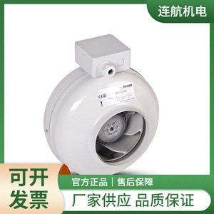 Ventilateur de laboratoire résistant aux produits chimiques HARMANN, 2800 tr/min, roulement à billes, électrique, 375V, jaune, LABORATOIRE 2-200 - Product Image 4