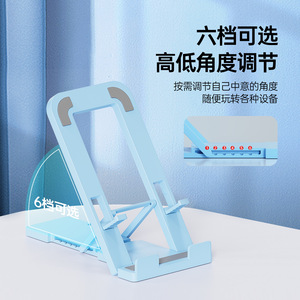 Adjustable <b>Tablet</b> Pc <b>Stand</b> Plastic Foldable Multi Function Desktop Holder For Phone And <b>Tablet</b> - Product Image 1