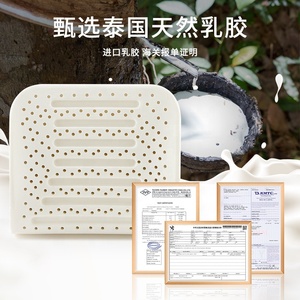 Almohada de látex de Tailandia, almohada para coche, soporte lumbar de larga duración, cojín trasero, cojín de oficina, almohada para la cintura, cojín para la cintura para embarazadas - Product Image 5