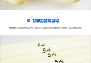 <span class=keywords><strong>Baquetas</strong></span> de Madera de Arce Marca Swift-Horse de Alta Calidad OEM al por Mayor, Modelos 5A, 5B, 5C, <span class=keywords><strong>2B</strong></span>, 7A, 3A, en Paquetes con Logotipo Grabado Personalizado - Product Image 3