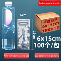 Anti-static Shielding Bags Self-sealing Zipper Top HDD Pouches Motherboard Packaging Chip Flat Pouches Digital Bags