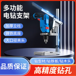 Soporte para taladro de columna de aleación de aluminio 335x335mm, altura máxima de 20 pulgadas, altura ajustable para uso doméstico y bricolaje. - Product Image 4