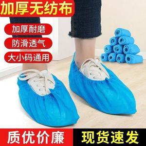 Non Woven Shoe Covers Blue Pink Solid Color Thickened Wear Resistant Foot Covers For Indoor Use Student Computer Room - Product Image 4