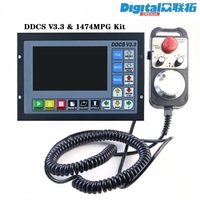 Kit de contrôleur CNC hors ligne 4 axes DDCS V3.3 / V3.1 avec générateur d'impulsions pour machine de gravure, volant, table de fraisage, travail du bois