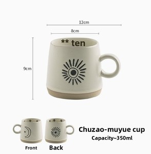 Mug à café en céramique à motif soleil et lune, tasse de style peinte à la main pour la maison, le bureau, la cafétéria et le thé du matin - Product Image 5