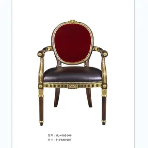 Alexander katı ahşap kadife oyma ve altın boyama koltuklar, oturma odası müzakere sandalyeler, özel mobilya