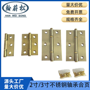 บานพับสแตนเลส Jixianglong Jing Pin ขนาด 2 2.5 3 นิ้ว สำหรับประตูตู้ หน้าต่าง เฟอร์นิเจอร์ ดีไซน์มินิมอล - Product Image 5