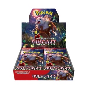 Envío Gratis, Venta al por Mayor, Juego de Cartas Pokémon PTCG SV5a Edición Japonesa Crimson Mist, Juego de Mesa Rojo y Morado en Stock - Product Image 1