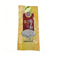 Sac à nouilles à soufflet latéral en matériau de qualité alimentaire avec impression personnalisée pour l'emballage de spaghetti, de macaroni, de nouilles et de farine