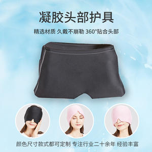 Casque de protection en gel YS pour la tête, respirant et rafraîchissant, unisexe, accessoire pour casque de sport et de football - Product Image 5