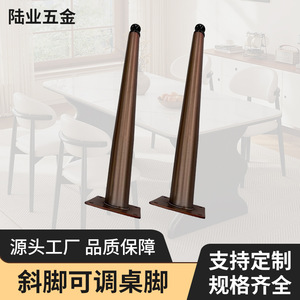 Luye Hardware Accessories Slanted <b>Sofa</b> <b>Legs</b> Brushed Rose Gold 8091 Furniture Support <b>Legs</b> - Product Image 2