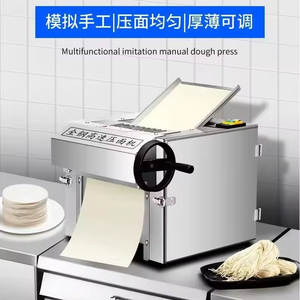 Laminadora de Masa Eléctrica Automática de Sobremesa, Rodillo de Masa Comercial para Panadería y Restaurante - Product Image 2