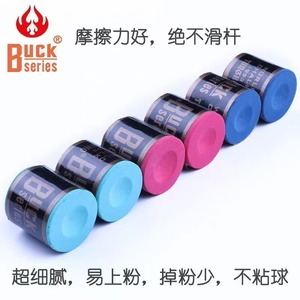 Buck Billiard <b>Chalk</b> Blue 0.8x1.4 Cylindrical Cue Powder for Snooker and Billiards - Product Image 3