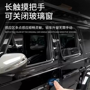 25 Mercedes-Benz G-Serisi için Tak ve Çalıştır PKE Anahtarsız Giriş Sistemi Dokunmatik Kilitleme Programlama Gerektirmez - Product Image 4