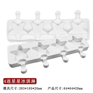 Novo Design <span class=keywords><strong>4</strong></span> Cavidade Silicone Sorvete Moldes Donuts Oval Irregular Urso Cilindro Dinossauro Silicone Picolé Cakesicle Moldes - Product Image 2
