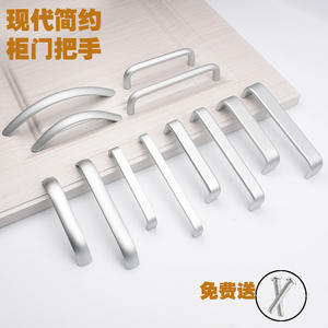 Ensemble de poignées de meubles et de tiroirs en alliage d'aluminium pour cuisine, commode, hôtel - Design moderne, installation facile, noir/argent - Product Image 4