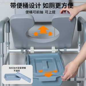 Chaise de toilette pour personnes âgées, réglable en hauteur, portable, avec dossier et accoudoirs, pour les soins aux personnes âgées - Product Image 2