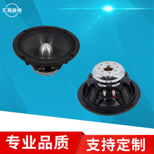 Altavoz de graves medios para coche de 6.5 y 8 pulgadas con imán de aluminio y diafragma de papel para actualización y reequipamiento. - Product Image 4