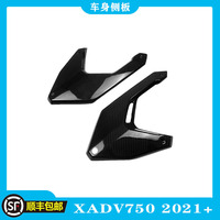 Carénage en fibre de carbone modifié pour HONDA X-ADV XADV 750 21-24