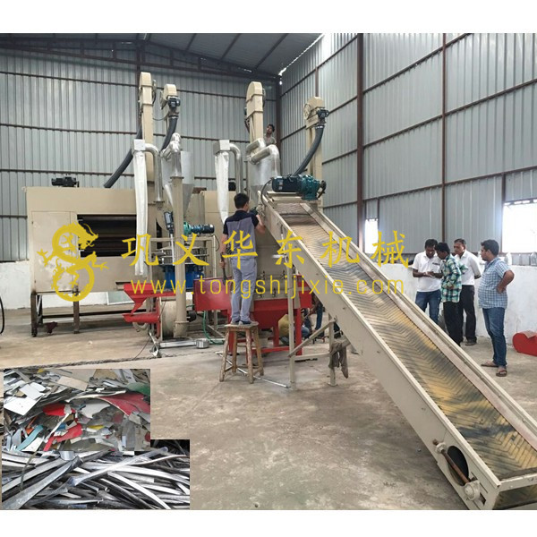 Пластиковый разделительный станок от алюминиевого Pyrolyse Chrysalis, переработанный пластиковый станок, пластиковый клиновый сепаратор