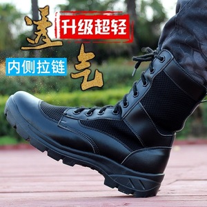 Bottes de randonnée respirantes à tige haute unisexes 35-46, chaussures de randonnée légères pour l'extérieur - Product Image 4