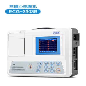 Analyseur automatique portable tout-en-un à 12 dérivations Ecgsanrui Ecg-3312 - Product Image 2