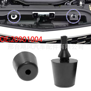 20901004 Cubierta de motor delantera, almohadilla de parachoques de caucho EPDM para Cadillac Buick Libu Cruze - Product Image 2