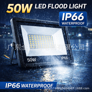 Projecteur LED 50W IP66 Étanche pour Éclairage Extérieur Jardin et Parking - Product Image 5