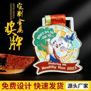 Médailles de marathon personnalisées Yilin en alliage de zinc or, argent, bronze, badge commémoratif pour événements sportifs avec design de logo - Product Image 5