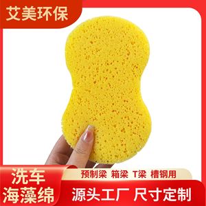 Amy Car Wash <b>Sponge</b> Rectangle <b>Yellow</b> Custom Made For Vehicle Cleaning - Product Image 3