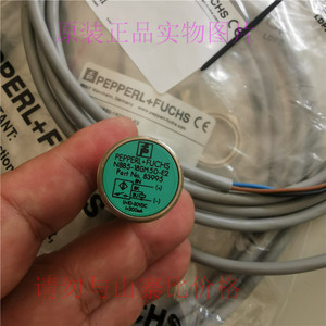 Interruptor de Proximidad Beaufort NBB5-18GM50-E2 PNP NO M18 50mm, Sensor Inductivo con Terminal de Tornillo - Product Image 2
