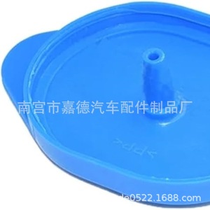 Bouchon de réservoir de liquide lave-glace Guardian 65mm 41.2mm pour Nissan Sylphy Teana - Product Image 2