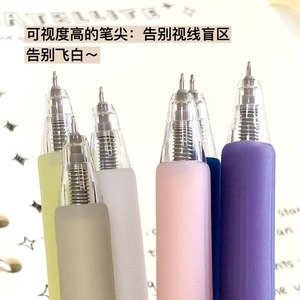 Stylo neutre à bouton poussoir Jiwushe Acidic Universe 0,5 mm noir à séchage rapide pour le bureau et l'école - Product Image 4