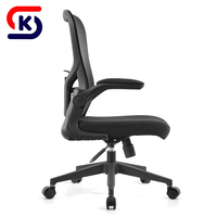 Chaise de bureau ergonomique moderne en maille, réglable en hauteur, pour la maison, le bureau ou les salles de conférence, avec assise et dossier en tissu