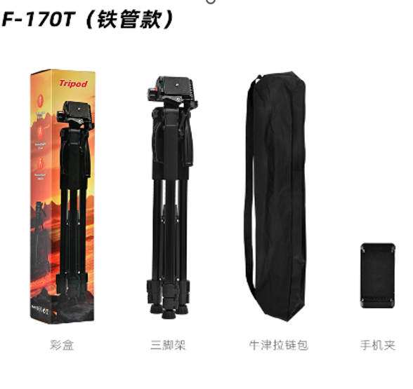 F-170T F-180ST Tripods Telescope Projector Tripod Camera Tripod Selfie Live Streaming Stand
