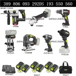 brushless wrench, electric saw, electric hammer, electric drill, combination jig saw, three-piece <b>power</b> <b>tool</b> set - Product Image 3