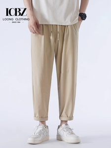 Pantalon décontracté homme en soie glacée unie, taille élastique mi-haute, coupe ample, séchage rapide, longueur 7/8, idéal été - Product Image 4