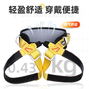 Arnés de Escalada Kanle Amarillo y Rojo con Cinturón Ajustable para Escalada en Roca, Montañismo y Equipo de Seguridad - Product Image 4