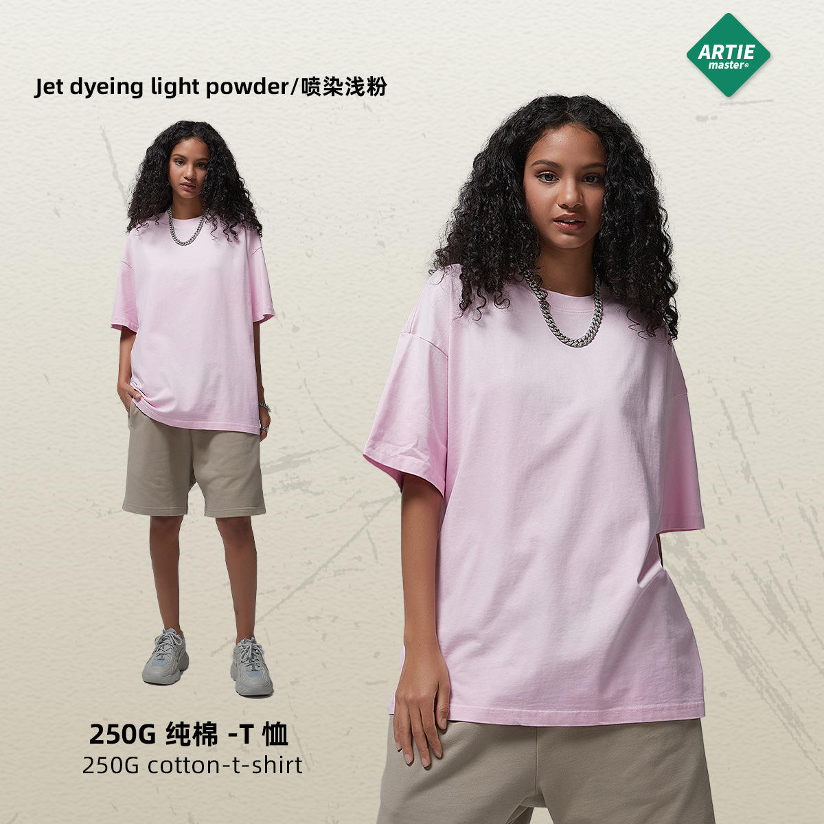 สเปรย์ย้อมสีชมพูอ่อน