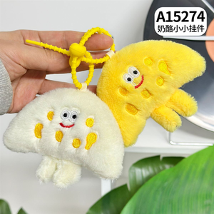 Porte-clés mini en peluche animal de haute qualité, OEM ODM, poupée de dessin animé mignonne, sangle en silicone, matériau en peluche super doux, coton PP - Product Image 1