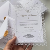Cartes d'invitation de mariage personnalisées avec bordure en dentelle, cartes de vœux vintage en carton gaufré pour événements nuptiaux