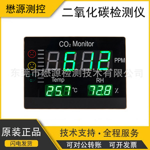 Moniteur de CO2, capteur de qualité de l'air intérieur, affichage de la température et de l'humidité, 0-10000ppm, montage mural - Product Image 5
